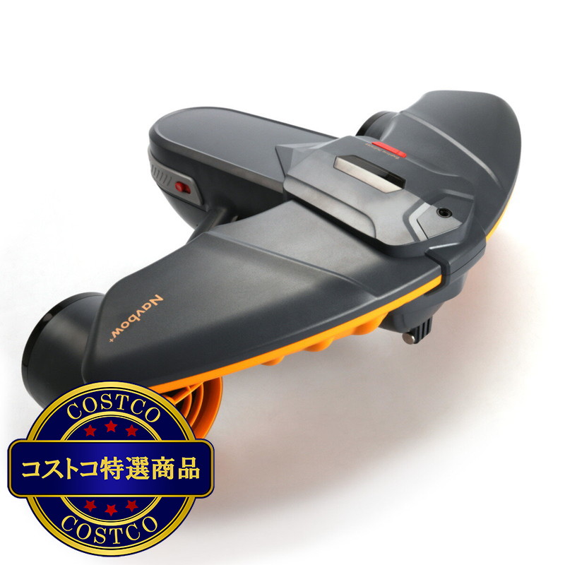 (コストコ) SUBLUE ホワイトシャーク ナブボウ プラス 水中スクーター - 画像 (2)