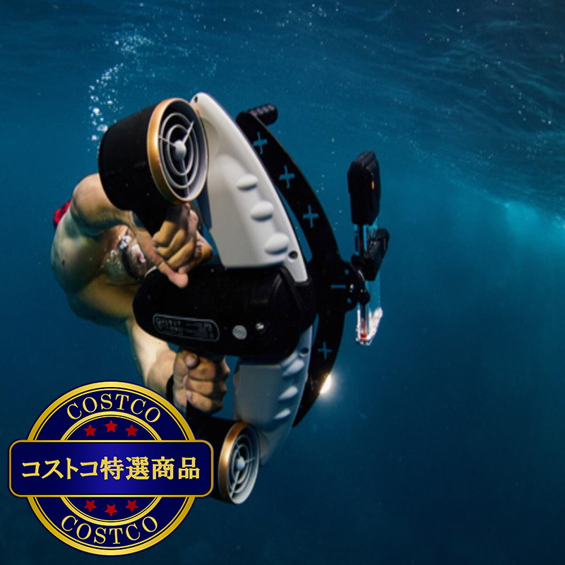 (コストコ) SUBLUE ホワイトシャーク ナブボウ プラス 水中スクーター - 画像 (3)