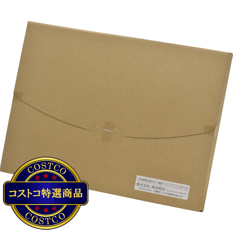 (コストコ) 揖保乃糸 手延素麺 食べ比べセット 50g x 15束 - 画像 (2)