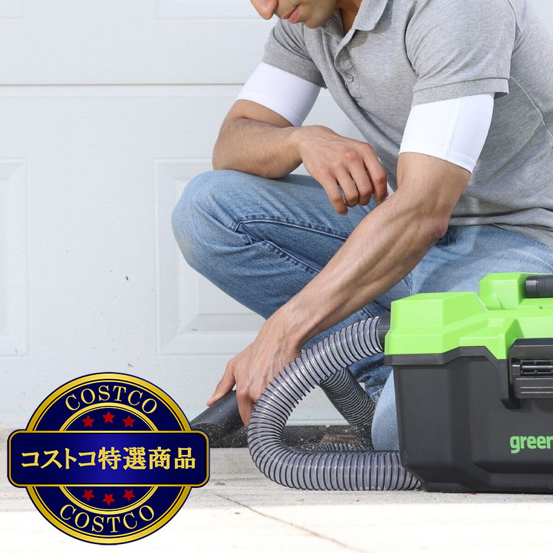 (コストコ) Greenworks 24V 350W 11.4L (3 Gallon) 乾湿両用掃除機 - 画像 (2)