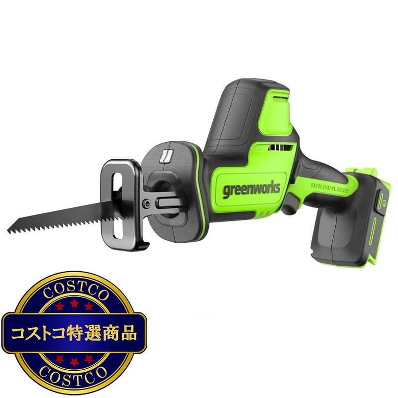 Greenworks 24V 25.4mm (1") ブラシレスモーター搭載 レシプロソー
