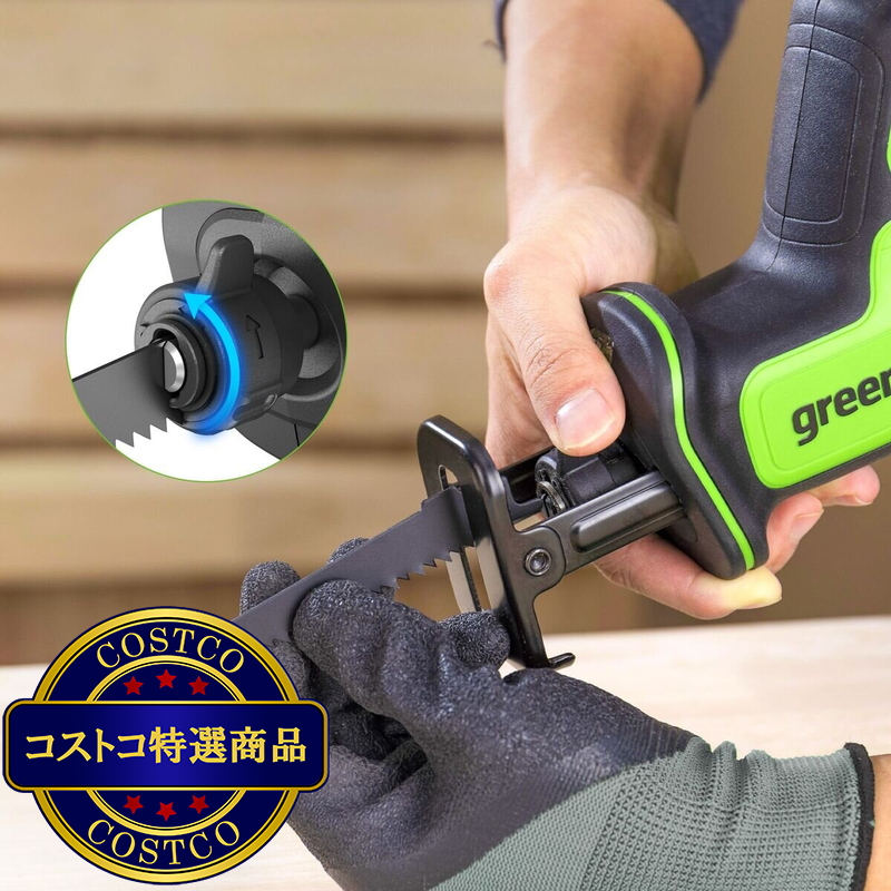 Greenworks 24V 25.4mm (1") ブラシレスモーター搭載 レシプロソー - 画像 (4)