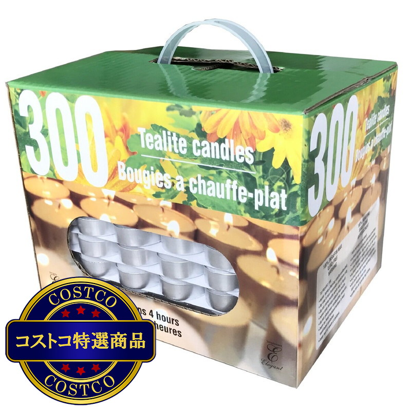(コストコ) ティーライト キャンドル 300 個