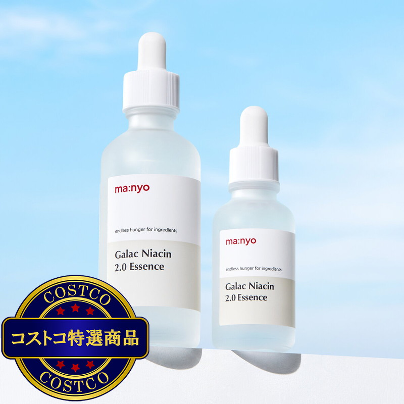 (コストコ) 魔女工場 (ma:nyo) ガラクナイアシン2.0エッセンス 80ml + 30ml - 画像 (4)