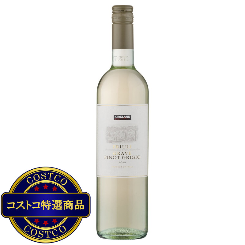 (コストコ) カークランドシグネチャー ピノグリージョ 750ml