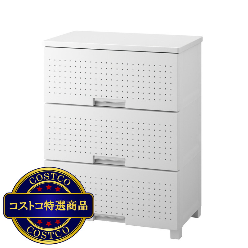 (コストコ) 天馬 フィッツプラス デコ 3段収納 FD6533D