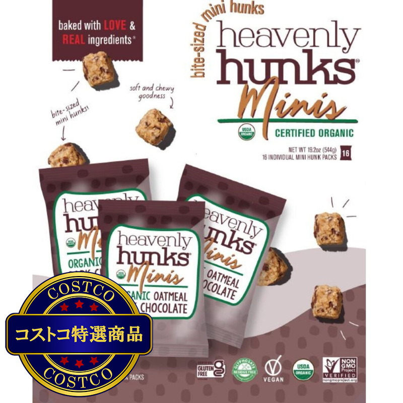 (コストコ) ヘブンリー ハンクス オーガニックオートミールミニバイツ