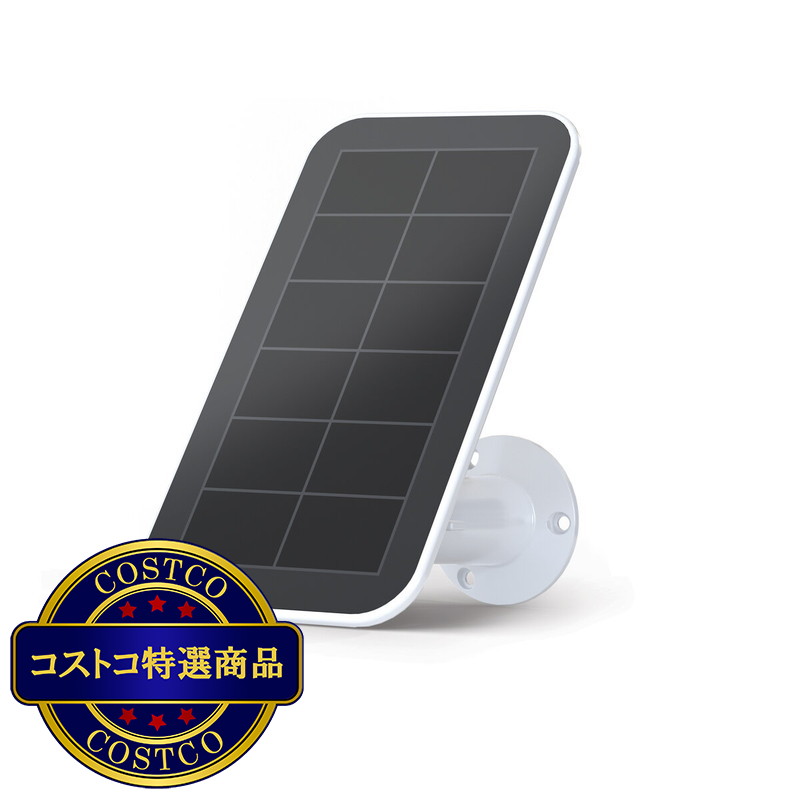 (コストコ) Arlo エッセンシャルスポットカメラ+ソーラーパネルバンドル VMC2030-SPBNDL - 画像 (3)