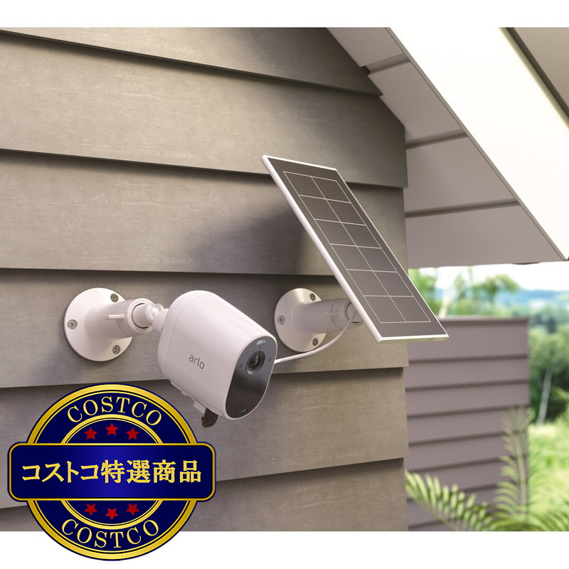 (コストコ) Arlo エッセンシャルスポットカメラ+ソーラーパネルバンドル VMC2030-SPBNDL - 画像 (4)