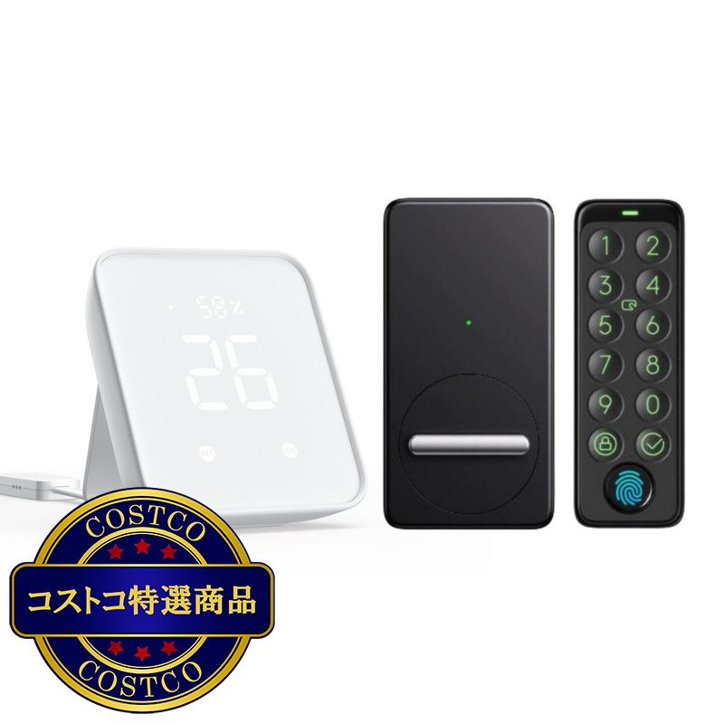 (コストコ) スイッチボット　スマートロック&ハブ2