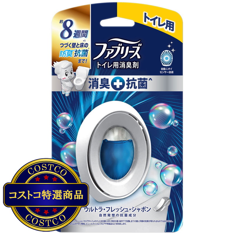 (コストコ) ファブリーズ W消臭 トイレ用消臭剤+抗菌 ウルトラ フレッシュ シャボン 6個