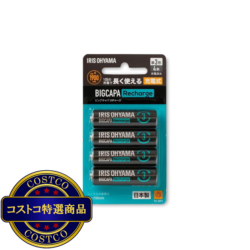 (コストコ) アイリスオーヤマ ビックキャパ リチャージ 単3形ニッケル水素電池 4本パック BCR-S3MH／4B
