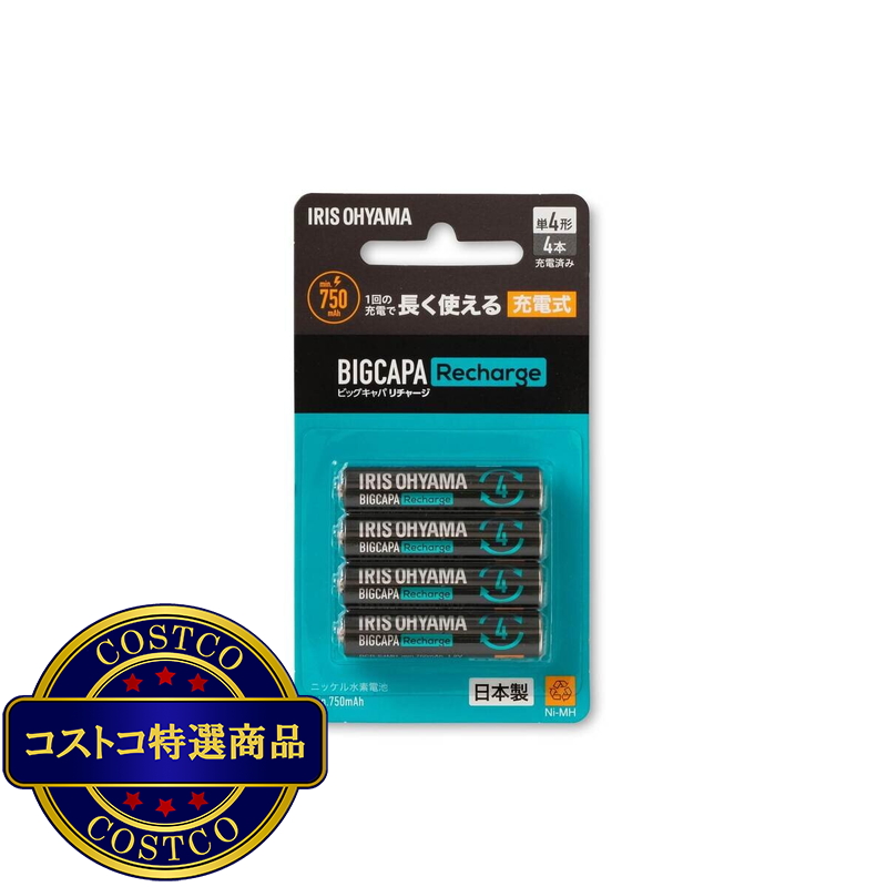(コストコ) アイリスオーヤマ ビックキャパ リチャージ 単4形ニッケル水素電池 4本パック BCR-S4MH／4B