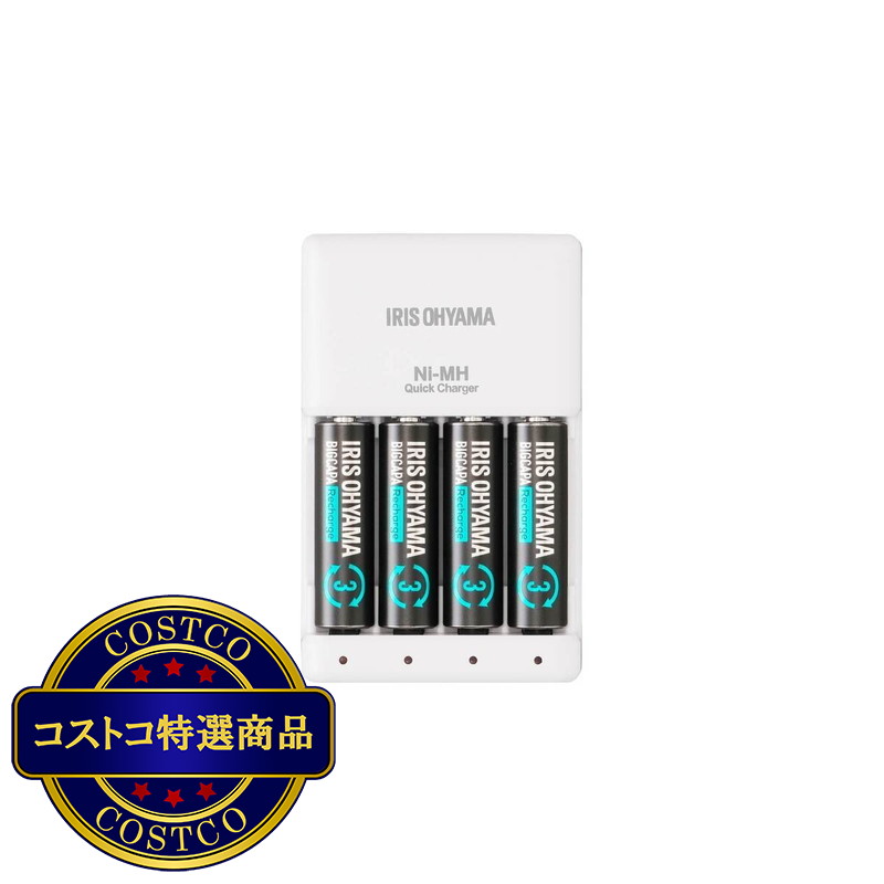(コストコ) アイリスオーヤマ ビックキャパ リチャージ 急速充電器セット 単3形4個付?BCR-SQC3MH/4S - 画像 (2)