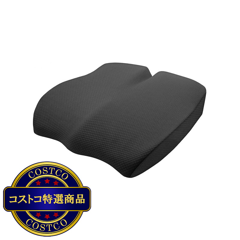 (コストコ) メモリーフォームシートクッション