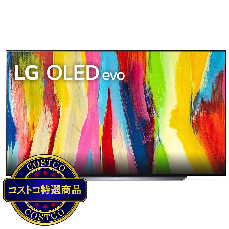 (コストコ) LG 83インチ 4K 有機ELテレビ OLED83C2PJA