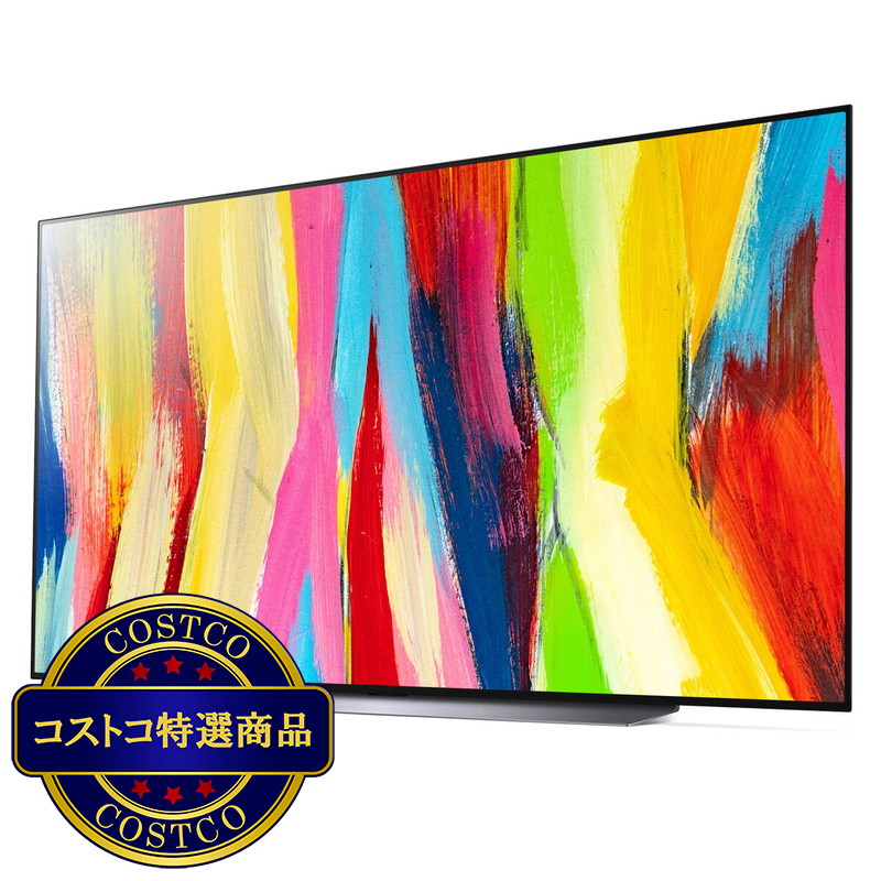 (コストコ) LG 83インチ 4K 有機ELテレビ OLED83C2PJA - 画像 (3)