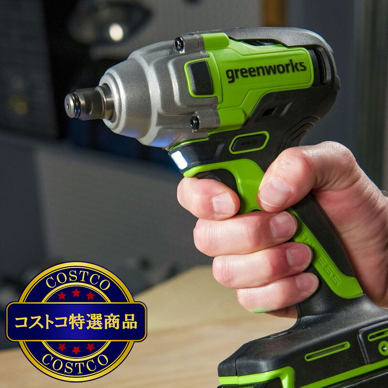 (コストコ) Greenworks 24V 407 N-m (300 ft-Lbs) インパクトレンチ - 画像 (2)