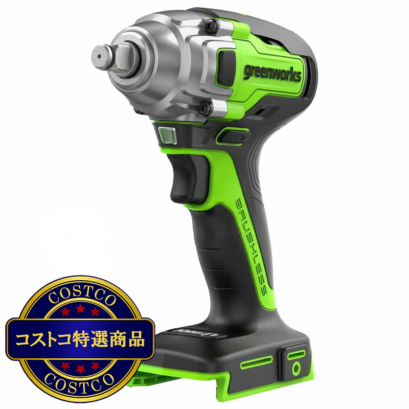 (コストコ) Greenworks 24V 407 N-m (300 ft-Lbs) インパクトレンチ