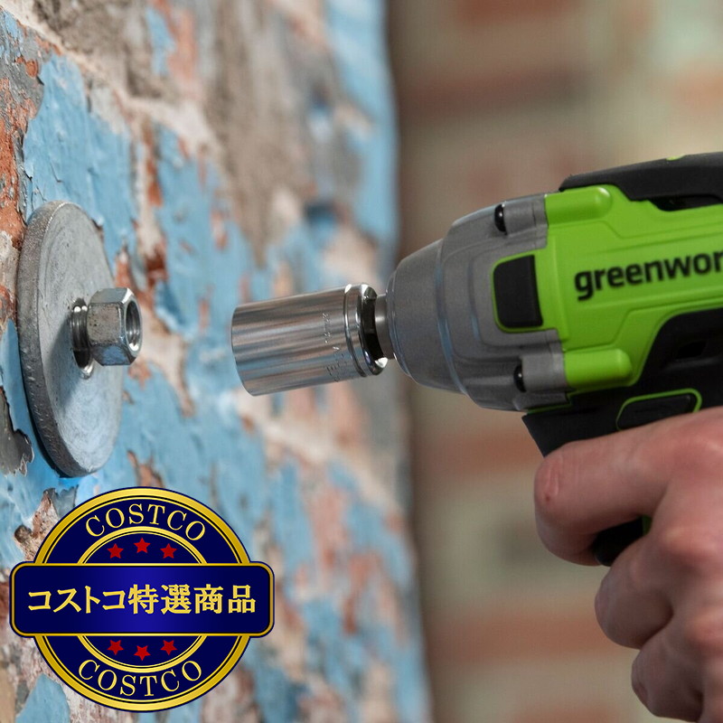 (コストコ) Greenworks 24V 407 N-m (300 ft-Lbs) インパクトレンチ - 画像 (3)