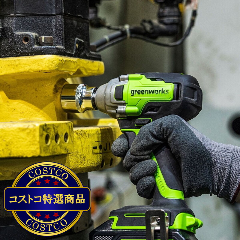 (コストコ) Greenworks 24V 407 N-m (300 ft-Lbs) インパクトレンチ - 画像 (4)