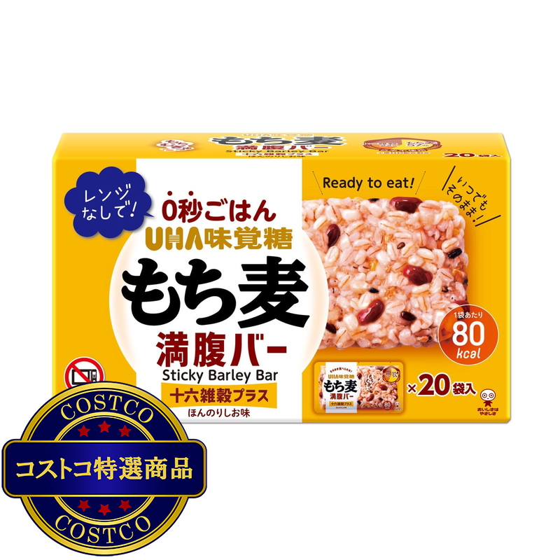 (コストコ) UHA もち麦満腹バー 十六雑穀プラス　55g × 20袋入り