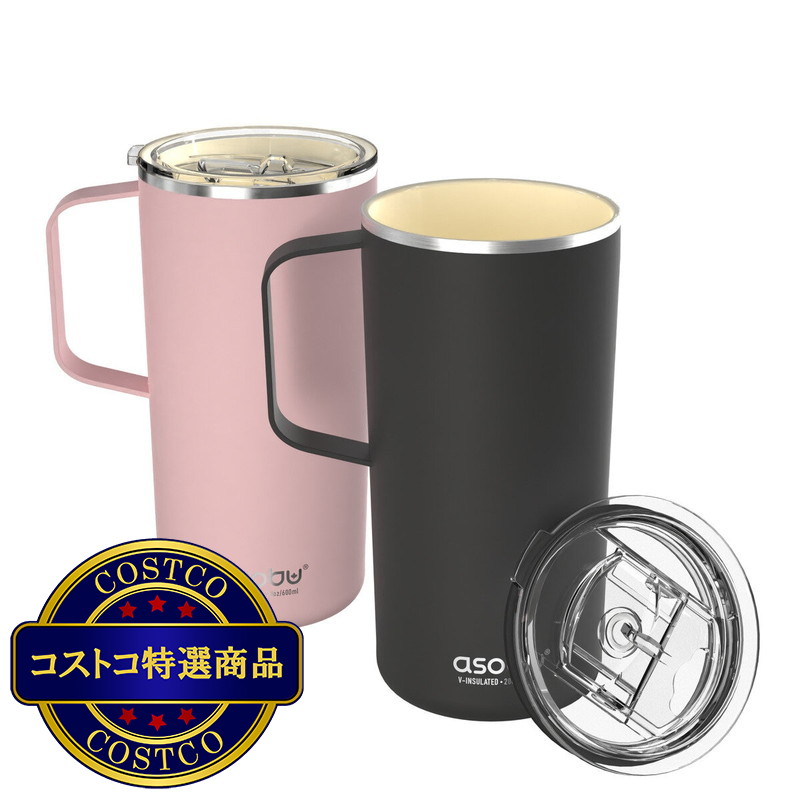 (コストコ) Asobu タワーマグ ステンレス真空断熱コーヒーマグ 600ml フタ付 2個セット - 画像 (2)