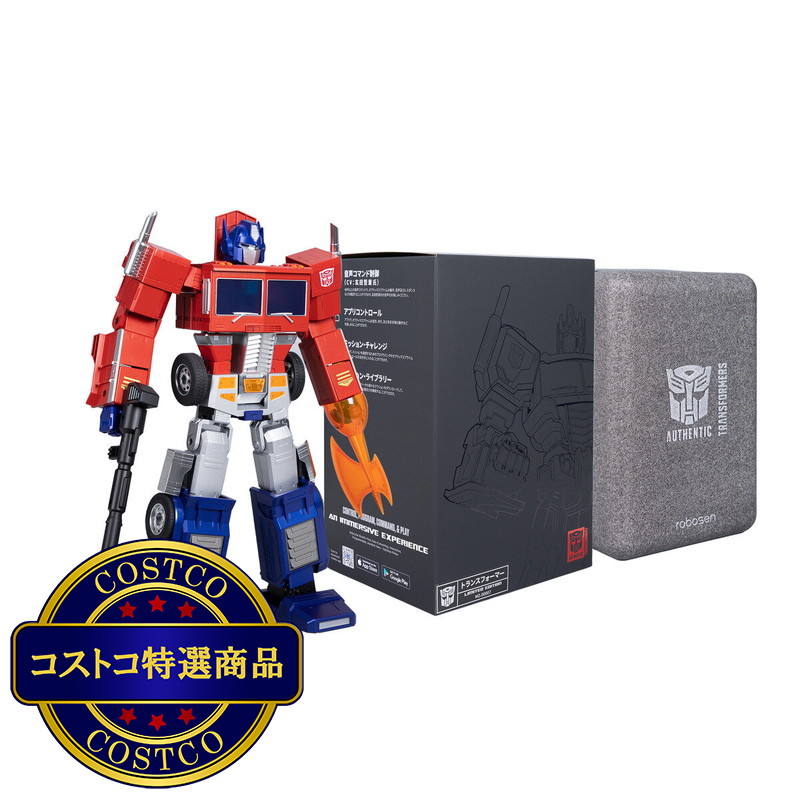 (コストコ) ロボセン フラッグシップ オプティマスプライム
