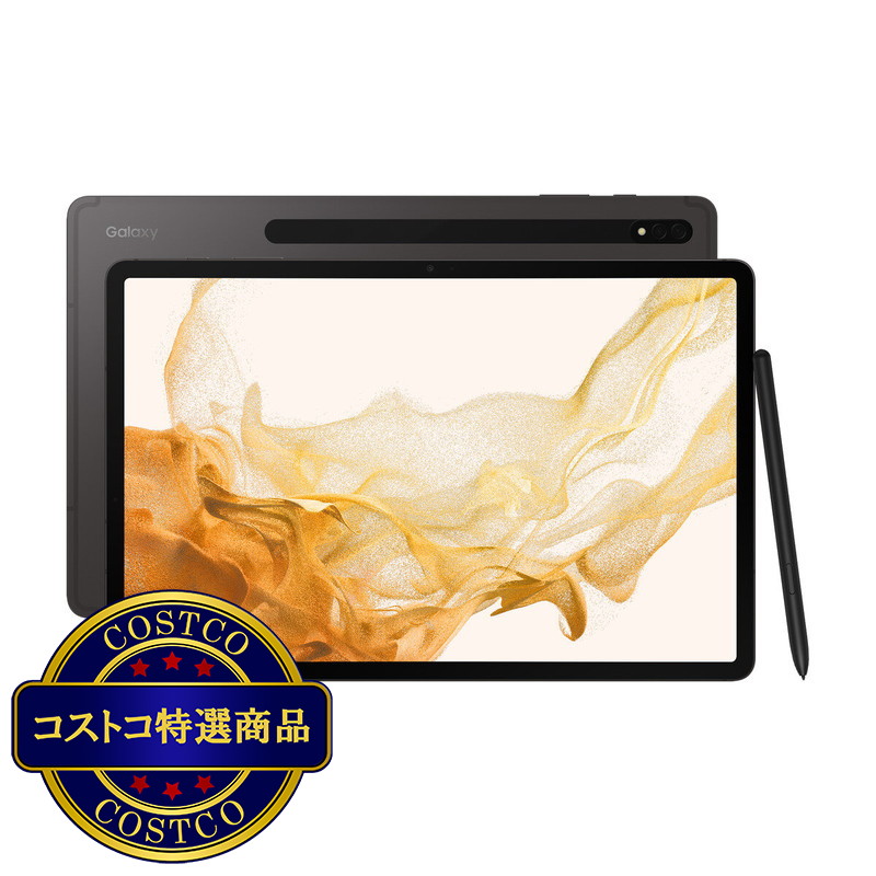 (コストコ) SAMSUNG Galaxy Tab S8+ (Wi-Fi) 12.4インチ 有機ELタブレット