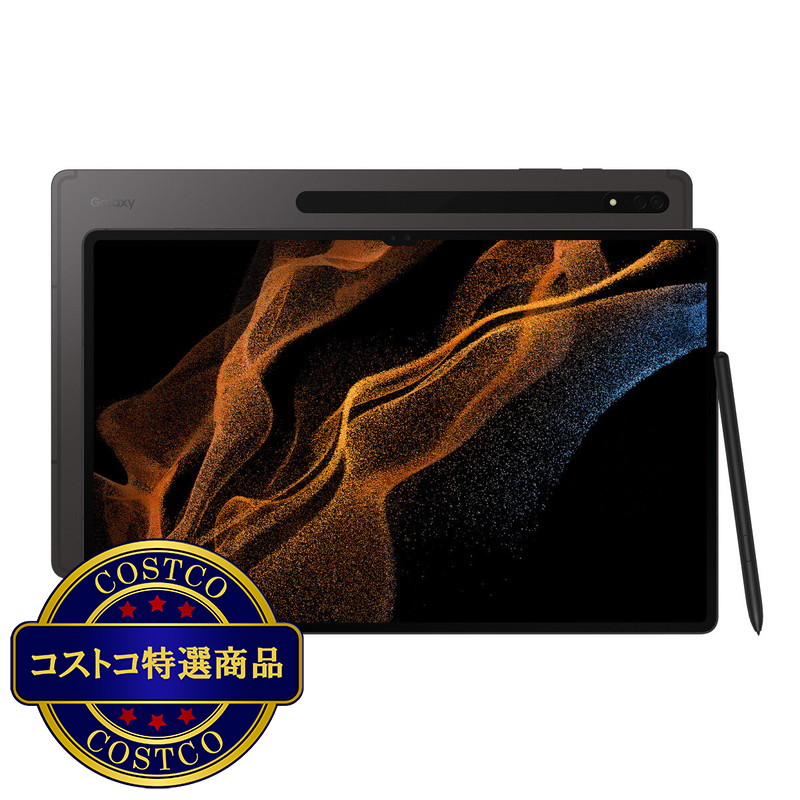(コストコ) SAMSUNG Galaxy Tab S8 Ultra (Wi-Fi) 14.6インチ 有機ELタブレット