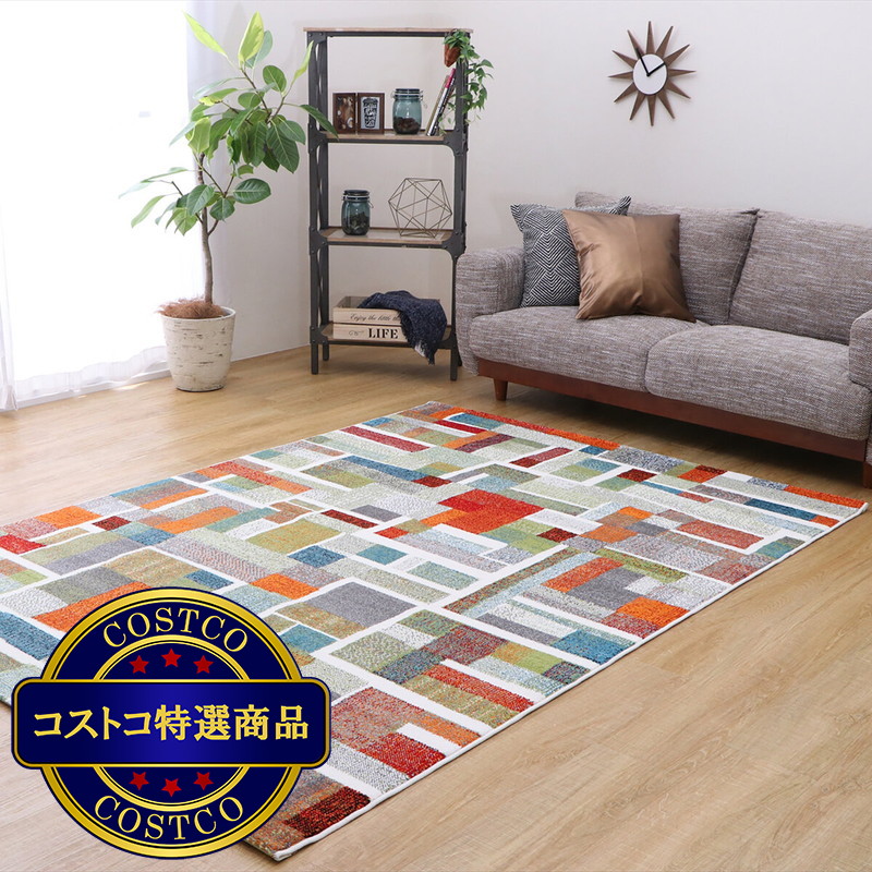(コストコ) ウィルトン織マット 133x190cm - 画像 (2)