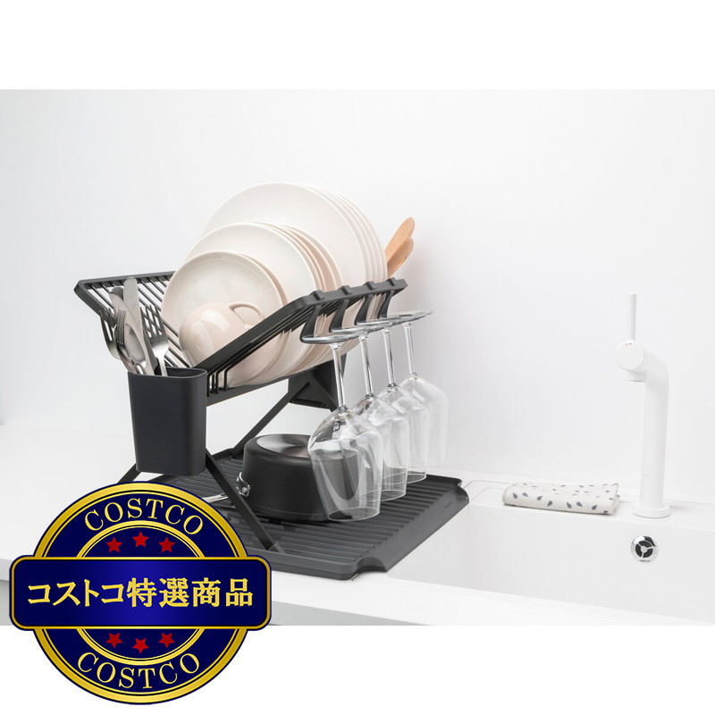 (コストコ) ブラバンシア フォーダブルディッシュラック ラージ - 画像 (2)