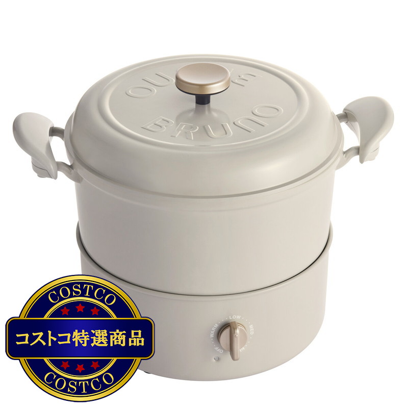 (コストコ) ブルーノ マルチグリルポット BOE065-ASGZ