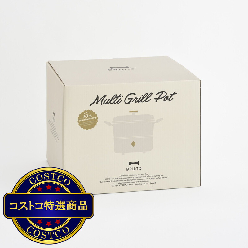 (コストコ) ブルーノ マルチグリルポット BOE065-ASGZ - 画像 (3)
