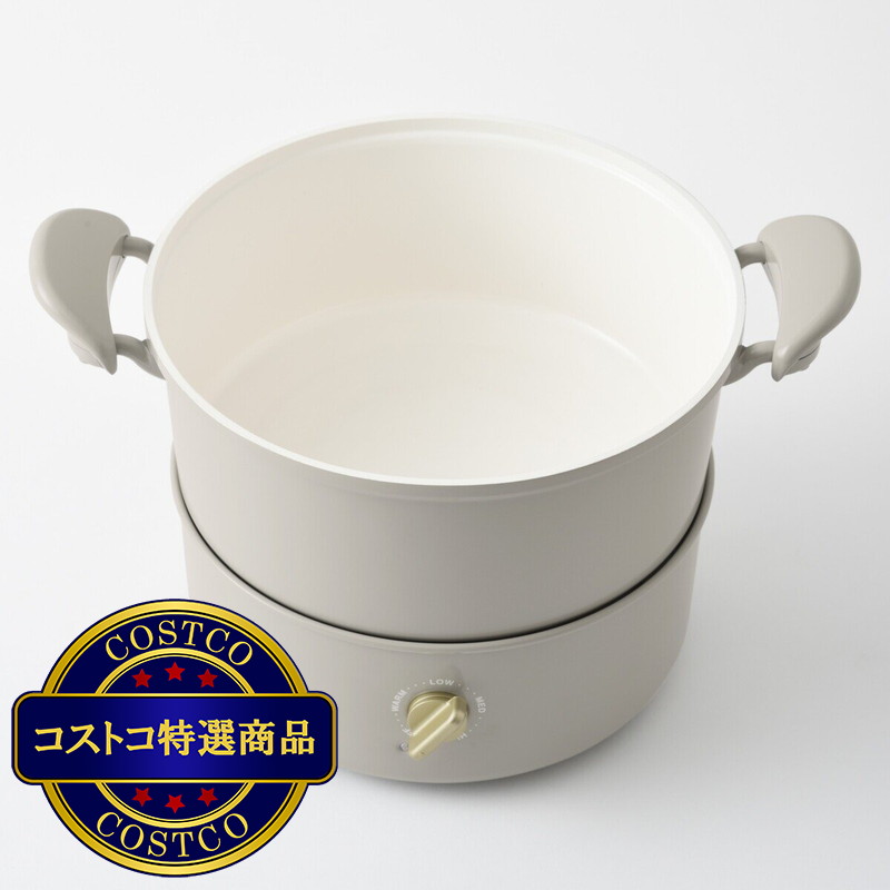 (コストコ) ブルーノ マルチグリルポット BOE065-ASGZ - 画像 (4)