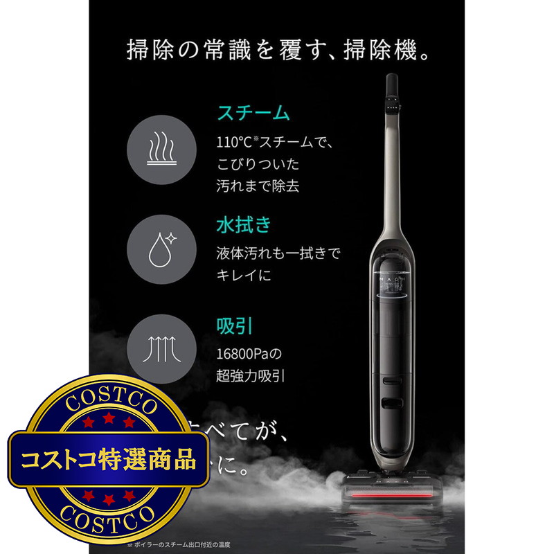 (コストコ) Anker MACH V1 ULTRA コードレス水拭き掃除機 T2770511 - 画像 (2)
