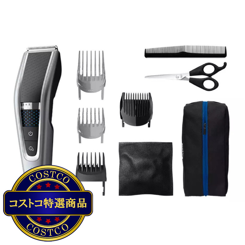(コストコ) フィリップス ヘアーカッター 5000シリーズ HC5690/60