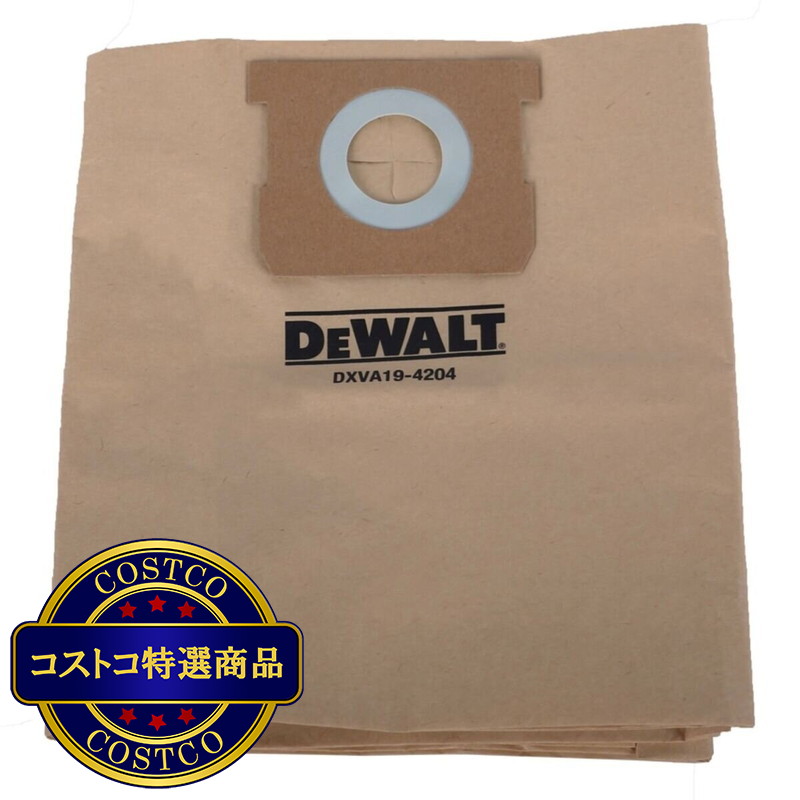 (コストコ) DEWALT 乾湿両用掃除機 DXV20SJ,DXV25SJ用紙パック5枚 DXVA19-4204