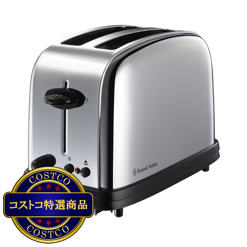 (コストコ) ラッセルホブス クラシックトースター 13766JP - 画像 (2)