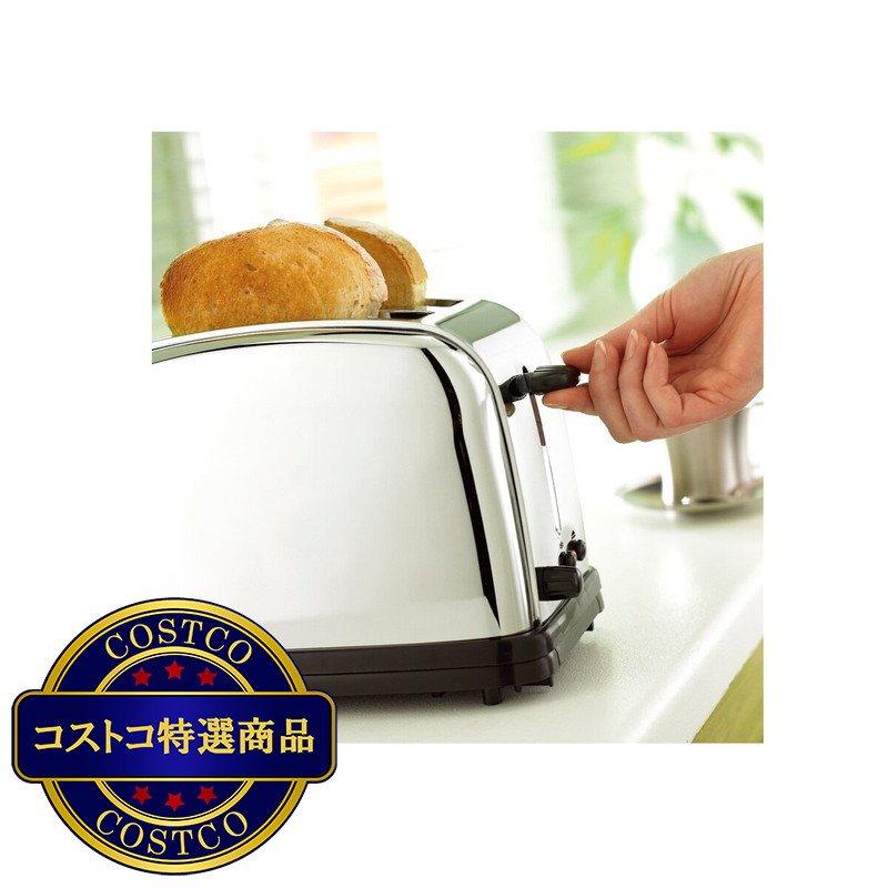 (コストコ) ラッセルホブス クラシックトースター 13766JP - 画像 (3)