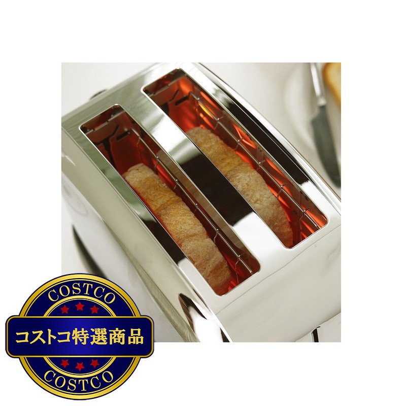 (コストコ) ラッセルホブス クラシックトースター 13766JP - 画像 (4)