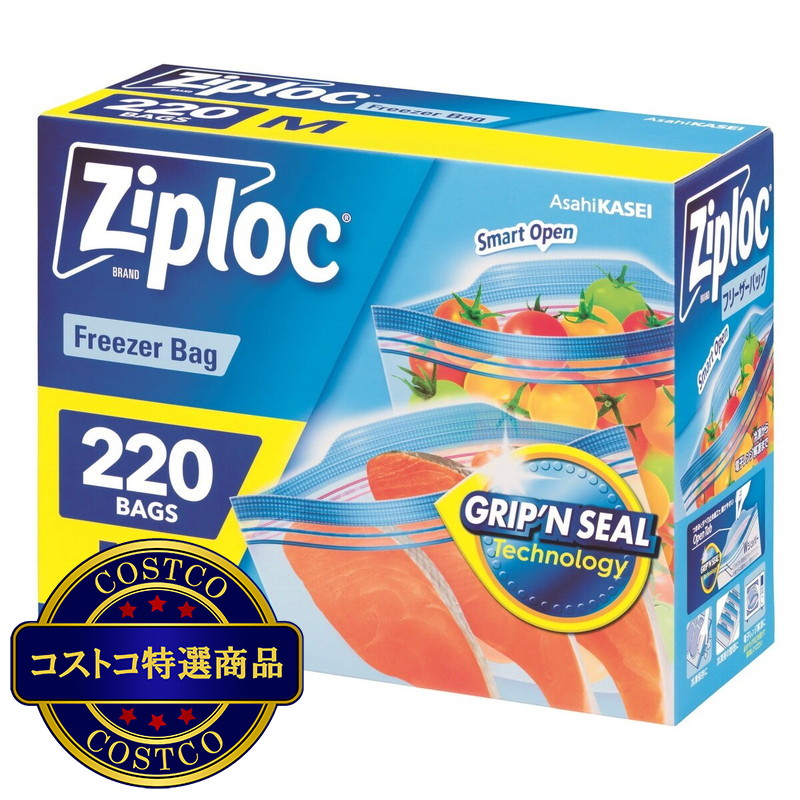 (コストコ) ジップロック ダブルジッパー フリーザー用バッグ Mサイズ 220枚 - 画像 (2)