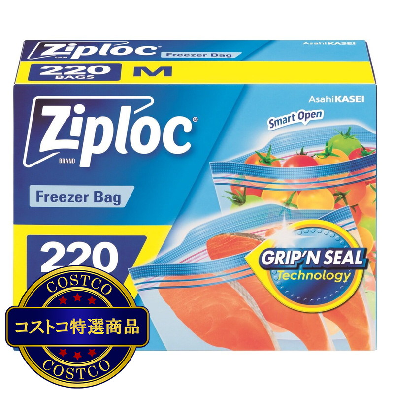 (コストコ) ジップロック ダブルジッパー フリーザー用バッグ Mサイズ 220枚