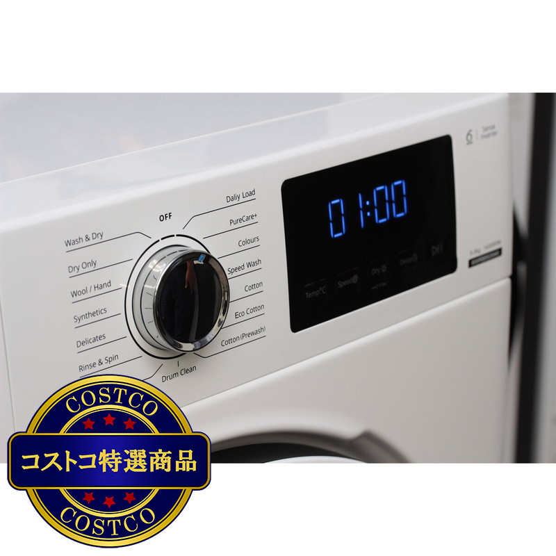 (コストコ) ワールプール 洗濯乾燥機 洗濯 8kg / 乾燥 5kg - 画像 (2)