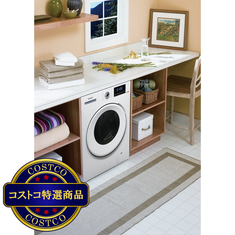 (コストコ) ワールプール 洗濯乾燥機 洗濯 8kg / 乾燥 5kg - 画像 (3)