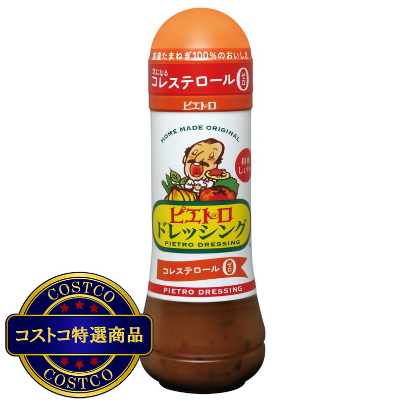 (コストコ) ピエトロ ドレッシング 和風しょうゆ味 600ml