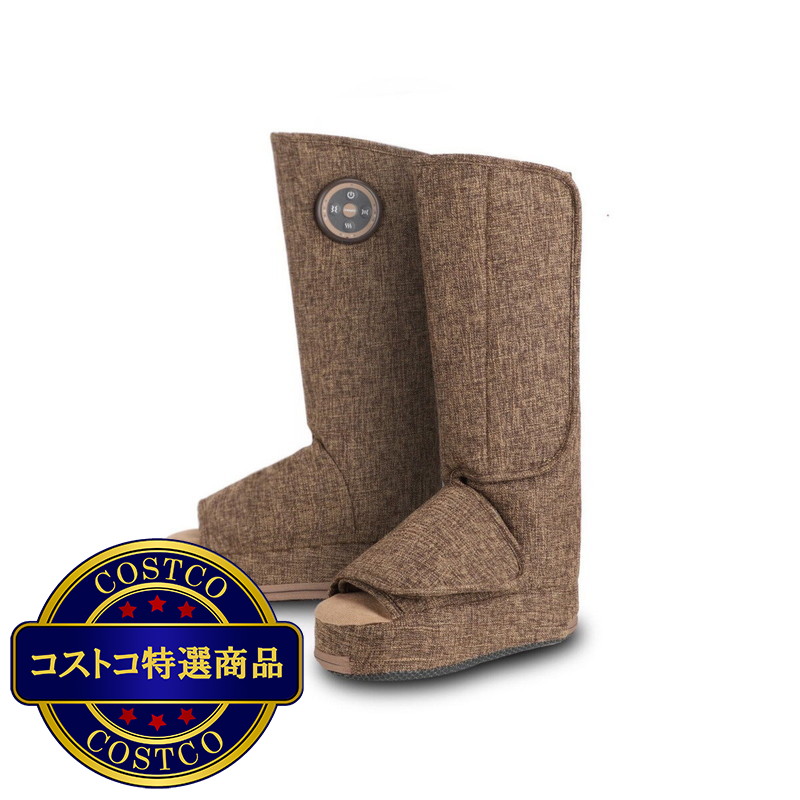 (コストコ) Relaxstep ブーツ型フットマッサージャー EMK-714