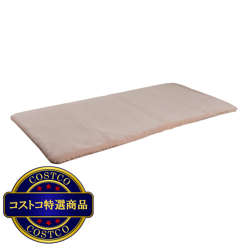(コストコ) ウール敷パッド シングル 100 x 200cm