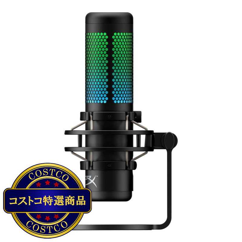 (コストコ) ハイパーエックス QuadCast S USBコンデンサーマイク 4P5P7AA - 画像 (2)