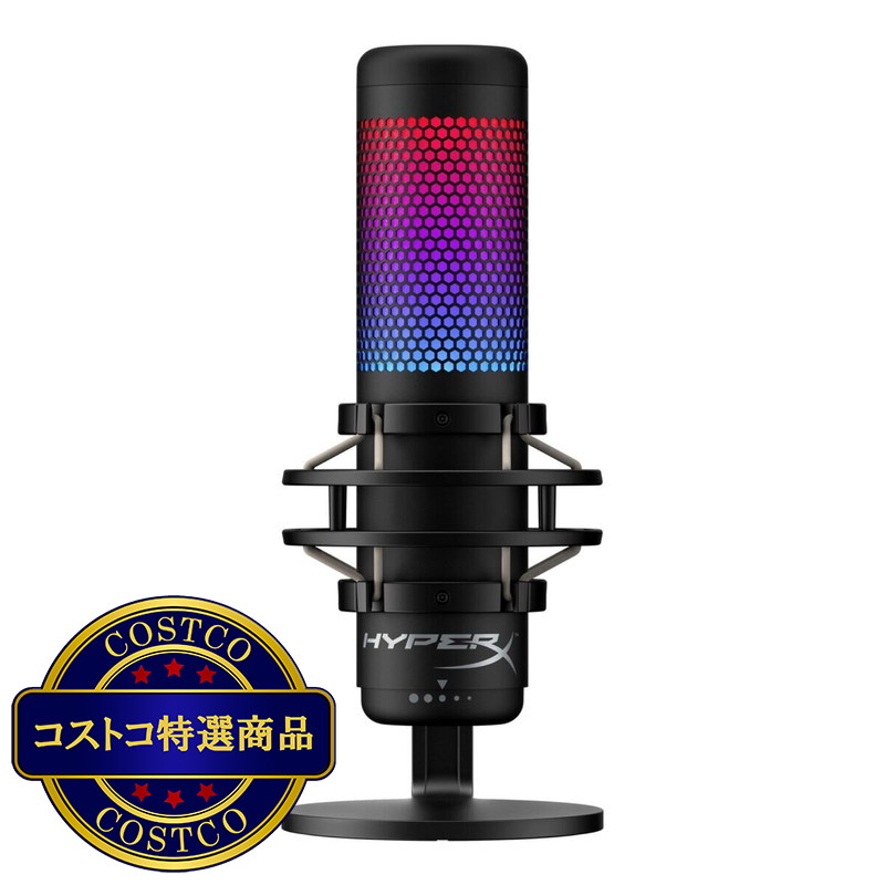 (コストコ) ハイパーエックス QuadCast S USBコンデンサーマイク 4P5P7AA